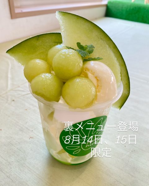 裏メニュー再登場決定 メロンパフェ！ | 観光農園 花ひろば｜愛知県